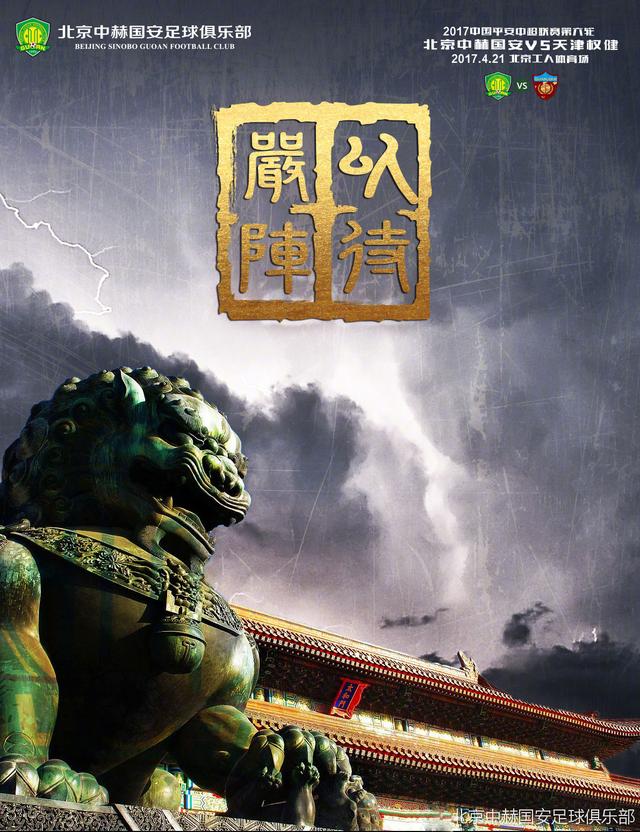 当我没有被盯防的时候，我就很有威胁。